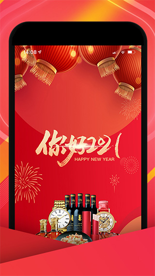 中视购物官方网站图1