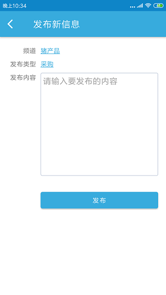右铭供应链图2