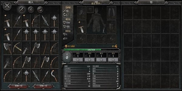 阿尼玛:灵魂图1