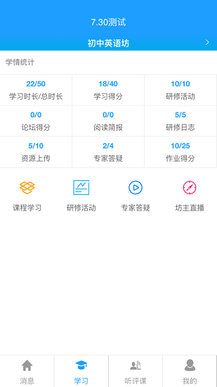 河南师范大学教师培训图1