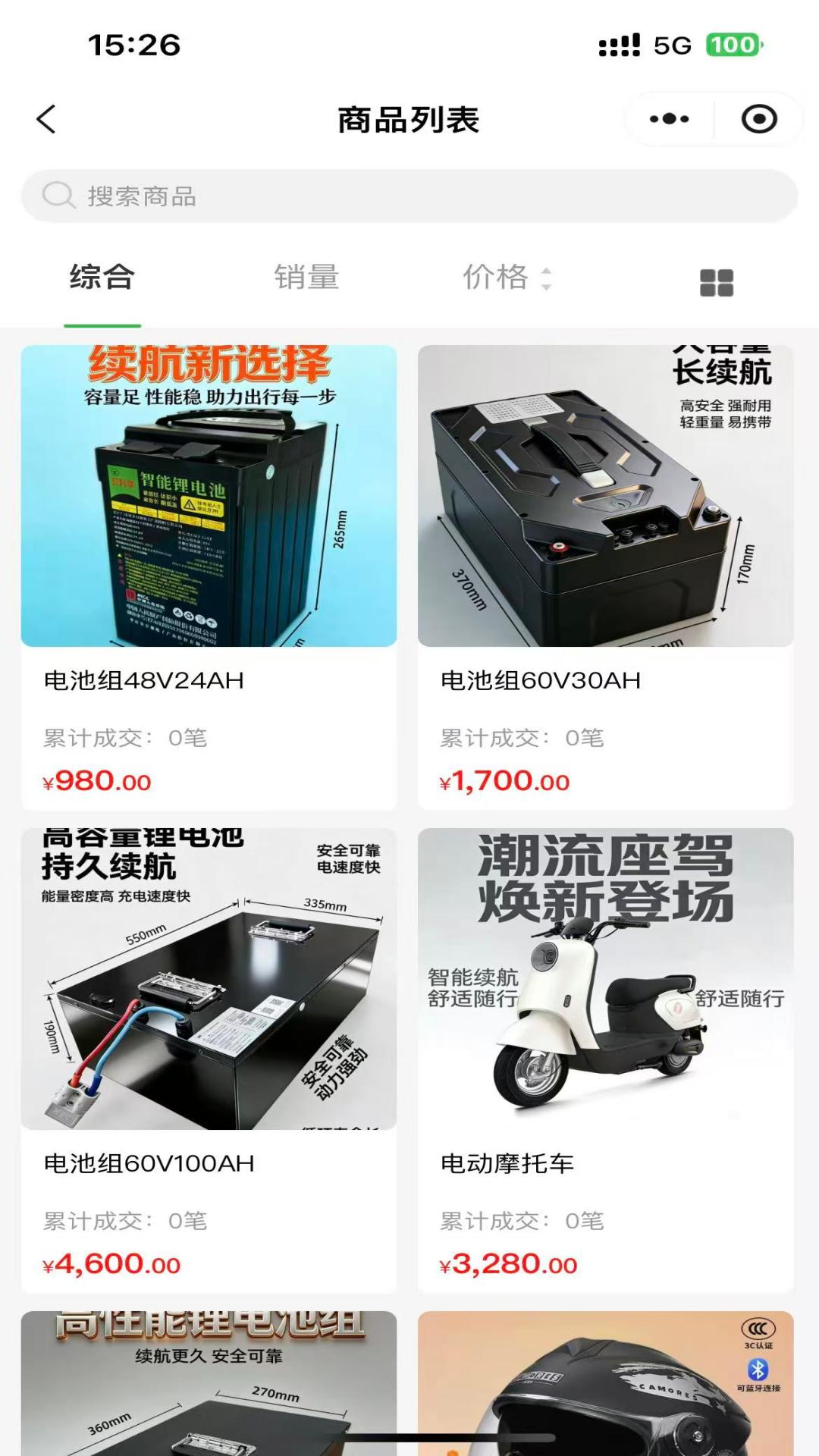 枣小跑