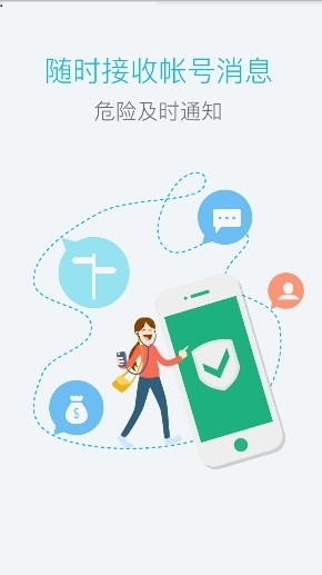 光宇游戏安卓版图3