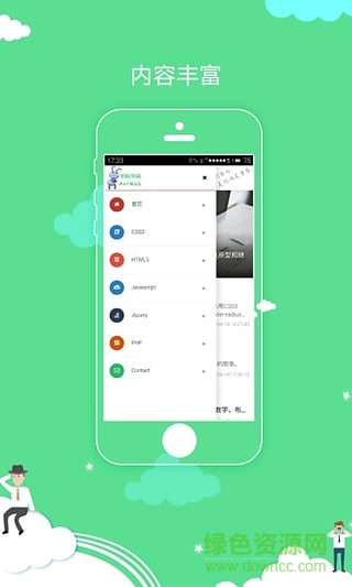 蚂蚁前端图2