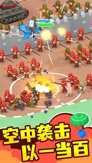 小小指挥官无限铭牌免广告版 v0.9图1