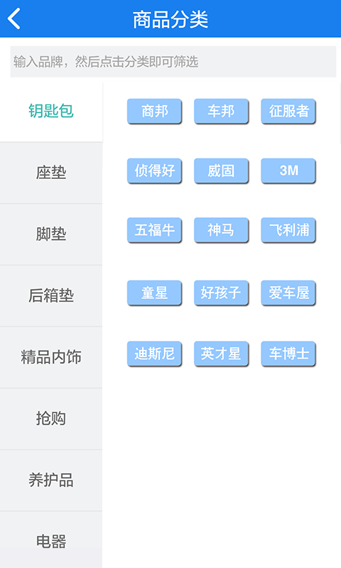 车品秀图4