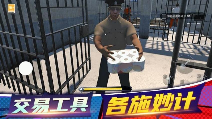 箭头行动图3