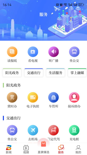 新畿辅图2