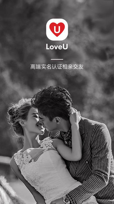 LoveU相亲征婚图1
