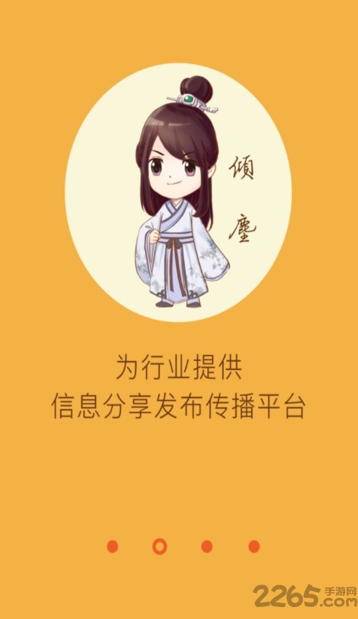 乐动漫图2