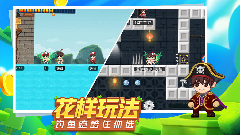 建造大师图5