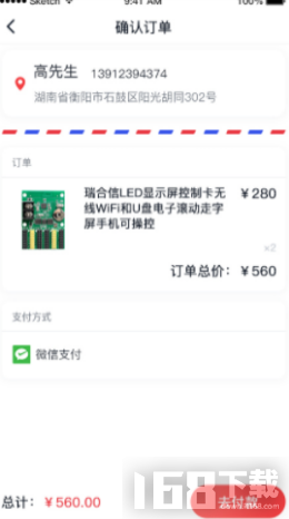 屏聚图1