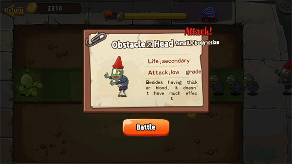 植物射击守卫战免广告版图4