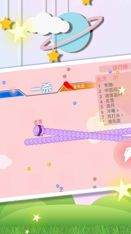 生存之贪吃竞技图1