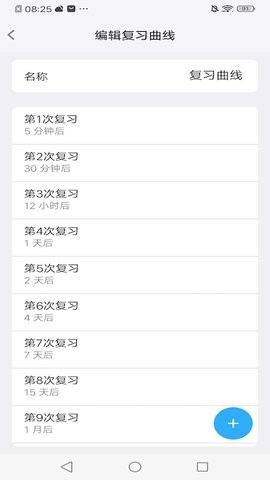 memory helper最新版图3