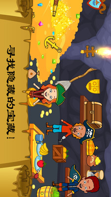 佩皮小镇史莱姆