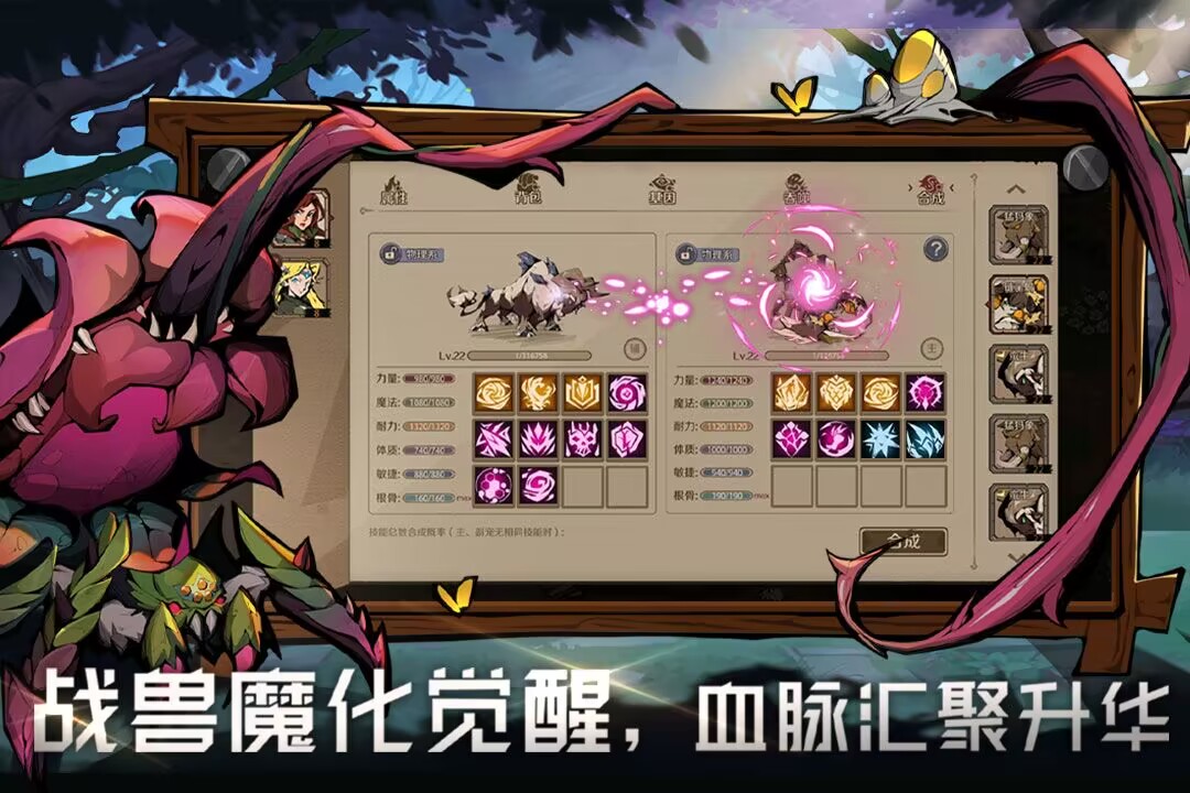 时间之钥九游渠道服下载图4