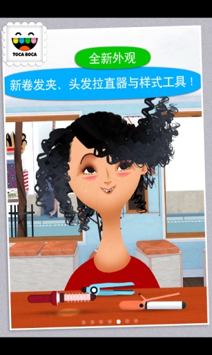 托卡美发沙龙2 Hair Salon 2 1.0.6图2