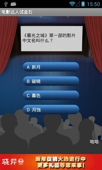 电影达人图1