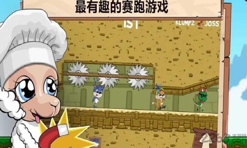 快乐跑步2无限金币破解版图4