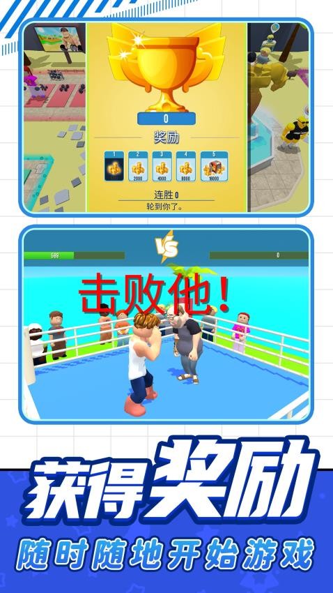 勇士前进之路 勇士前进之路