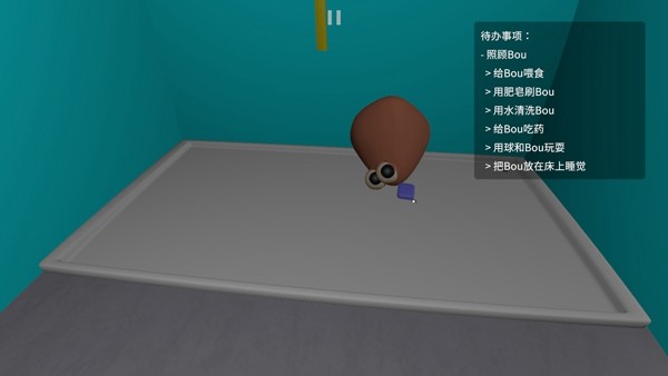 答辩的复仇 (Bou's Revenge)官方正版v1.1.6