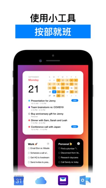 待办事项提醒软件手机版2026图3