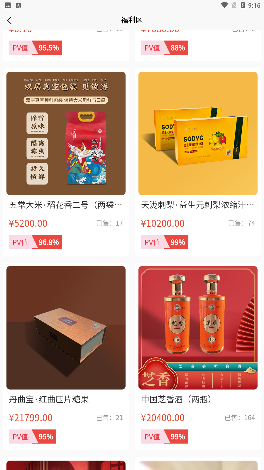 云汇盈图3