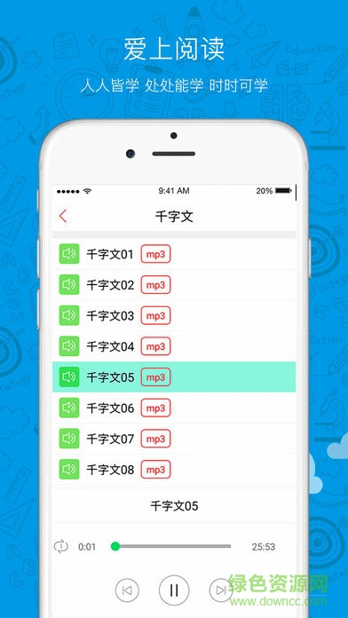 兴仁100