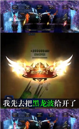 木瓜大天使高爆版图3