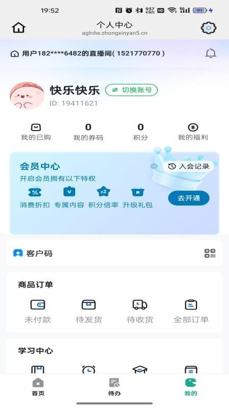 朗行图2