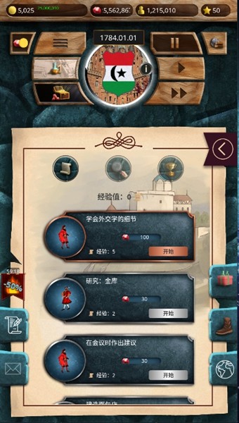 帝国时代军事战略无限金币钻石版 最新版本v1.0.48图5