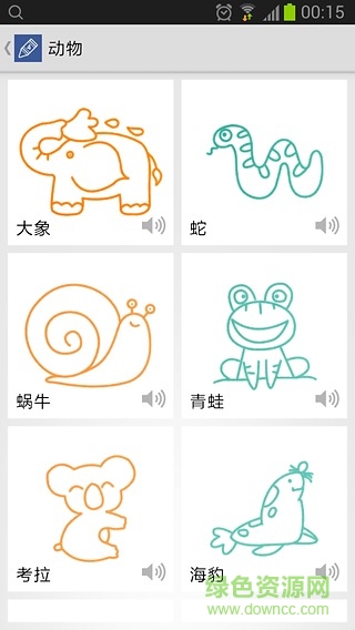 四步绘画图4