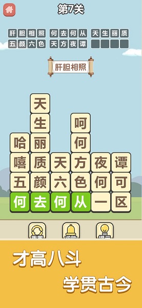 我要当皇上图1