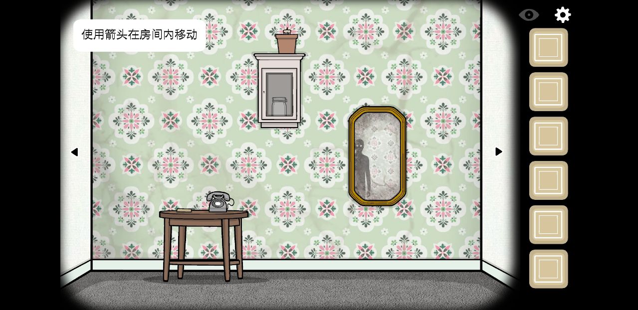 轮回的房间免广告版 1.3.7中文版图3