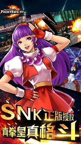 拳皇97ol小七yw版本图2