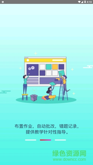 昱芽学堂图2