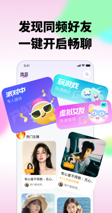 波妞图2