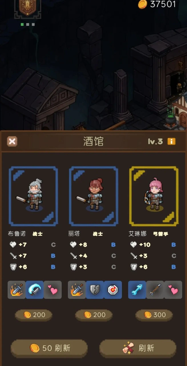 猎魔寻宝团图4