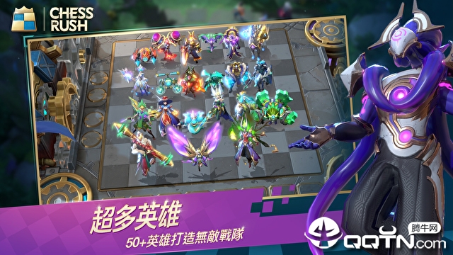 Chess Rush谷歌版图1
