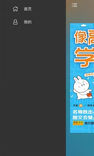 像高手一样学语法图4