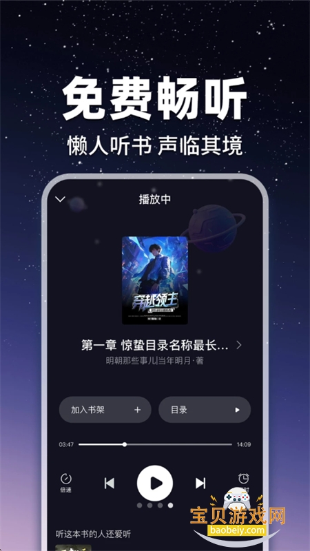 疯狂追读免费版 疯狂追读免费版