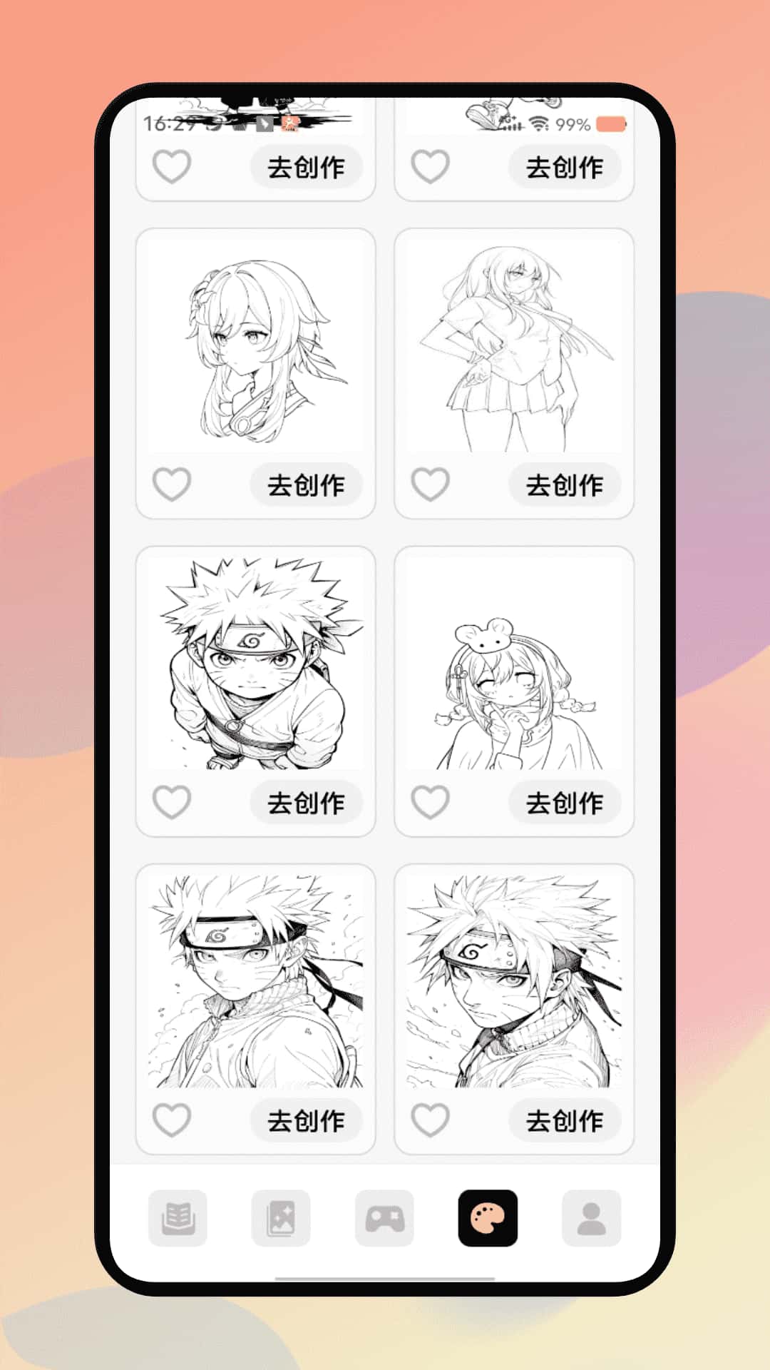 哔咔漫画app官方版图3