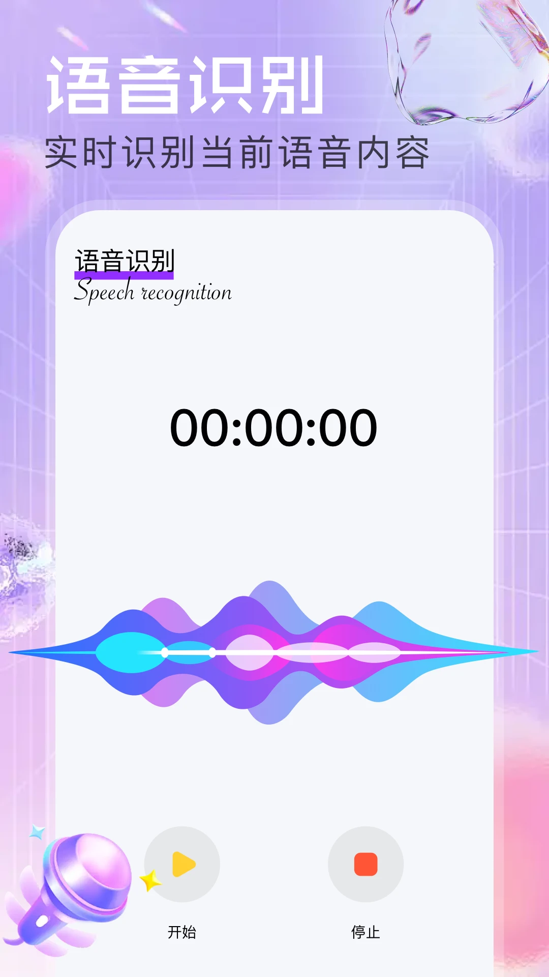 小艺图1