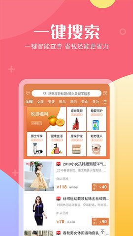 易购森活图1