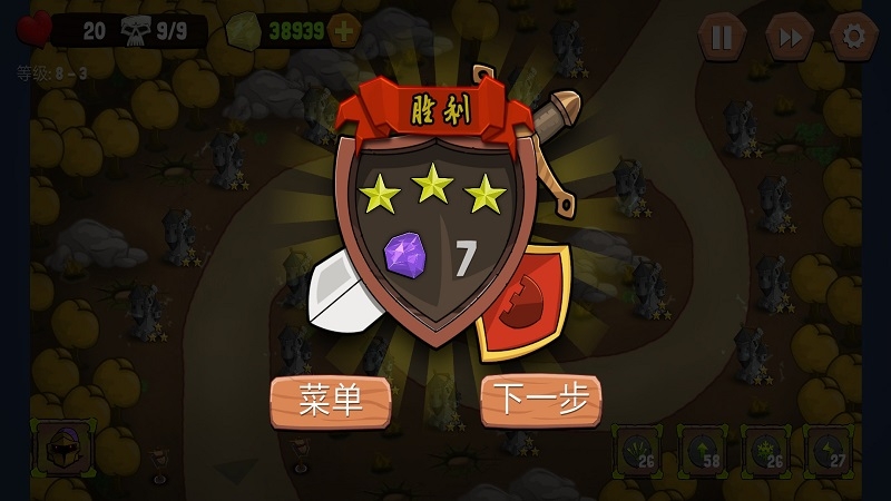 防御病毒无尽塔防