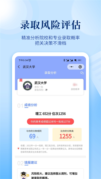 澳门宝典图4