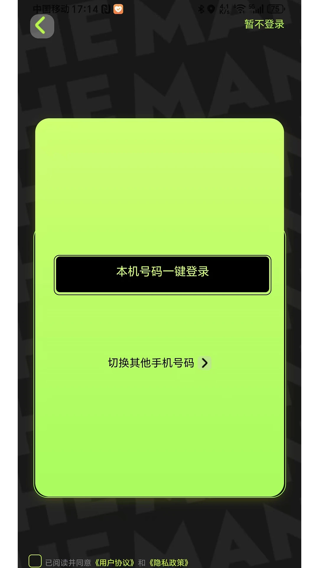 潮玩佰变宝箱