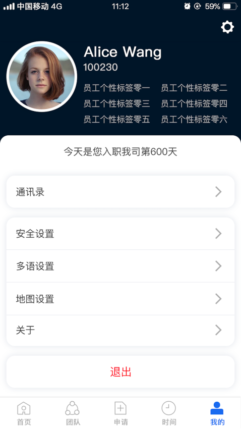kayang plus软件图1
