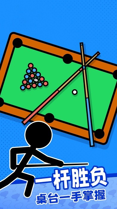 沉浸解压达人图3