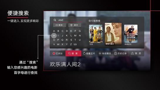 BesTV火锅电影 BesTV火锅电影